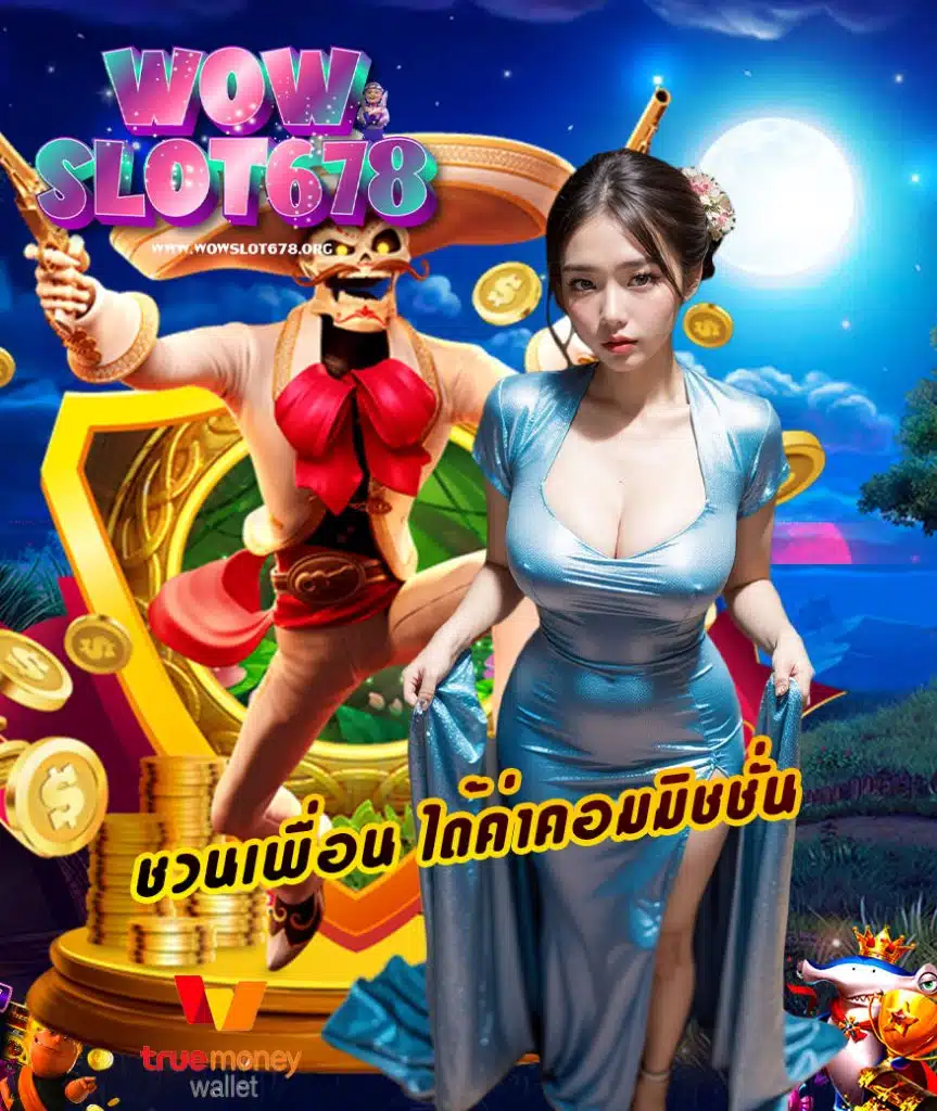 wowslot678
